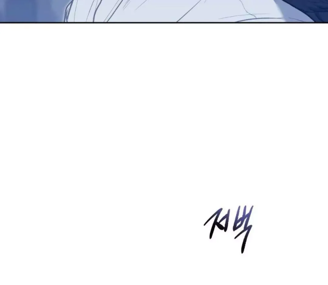 How To Survive As A Player - Chapter 66 Page 62