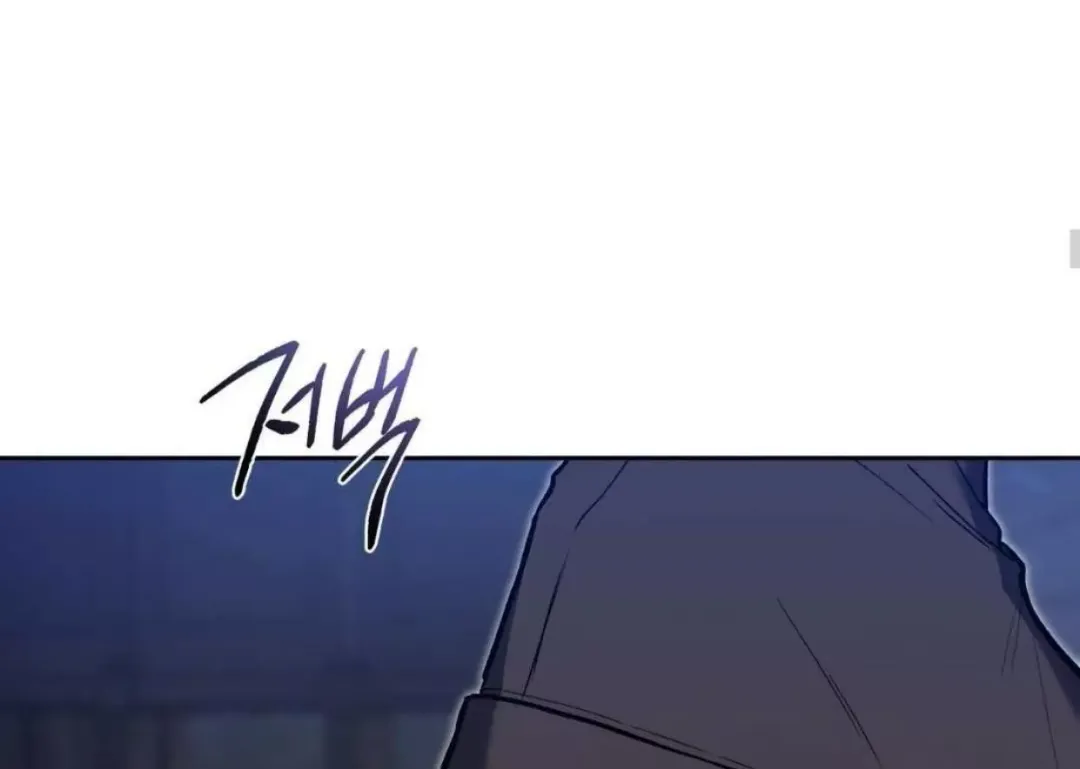 How To Survive As A Player - Chapter 66 Page 63