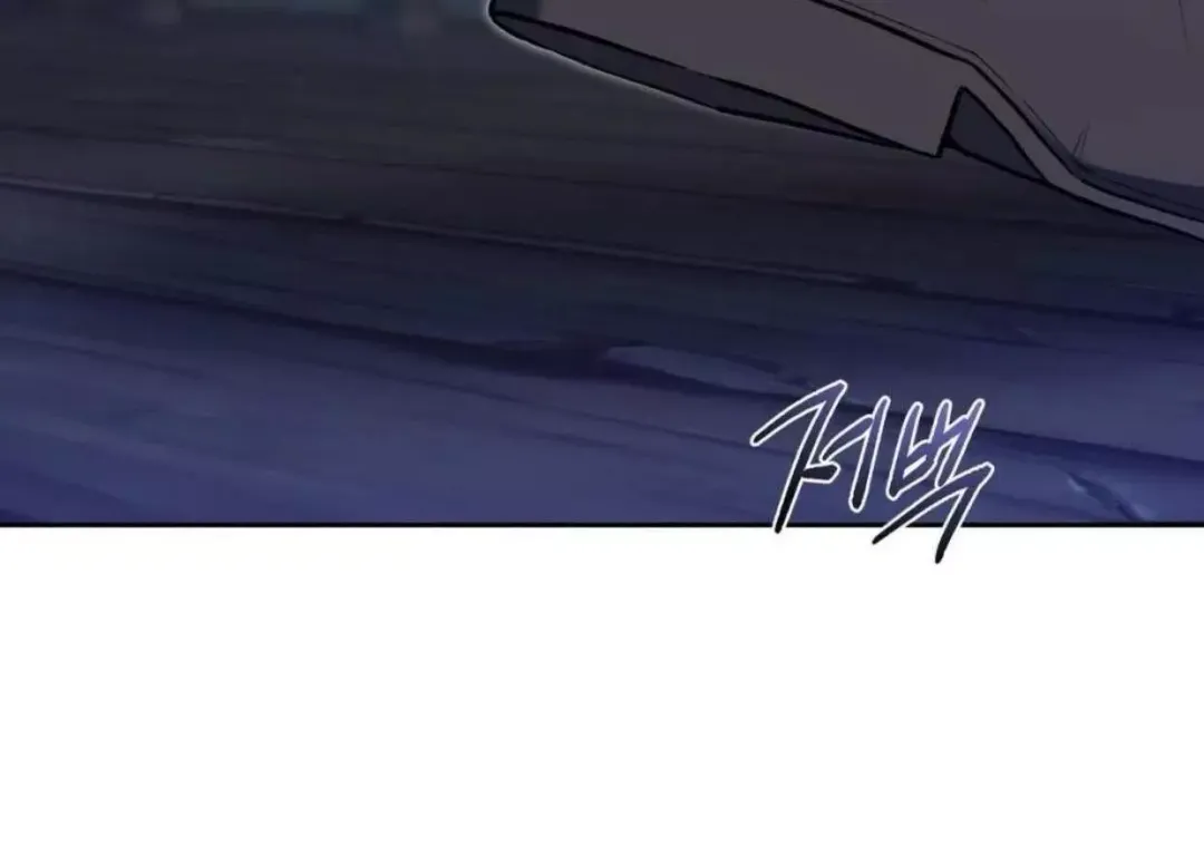 How To Survive As A Player - Chapter 66 Page 64