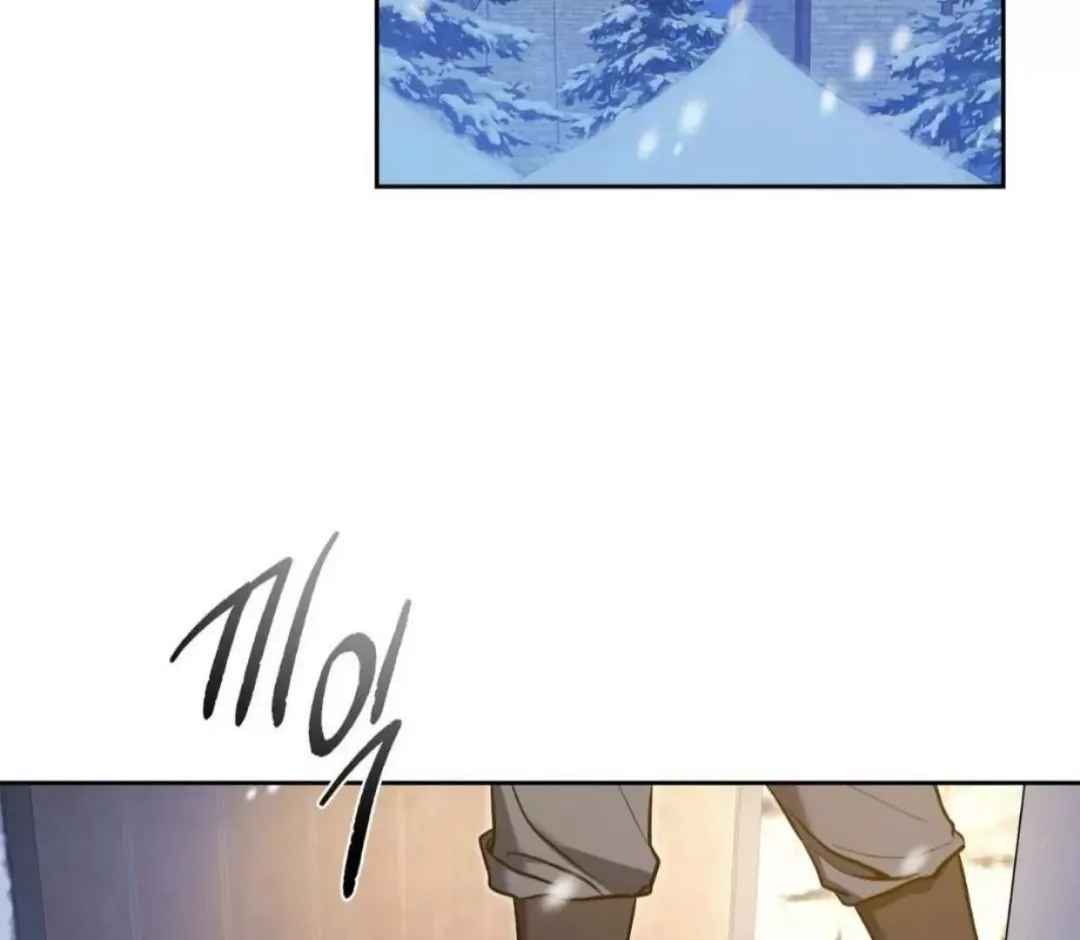 How To Survive As A Player - Chapter 66 Page 75