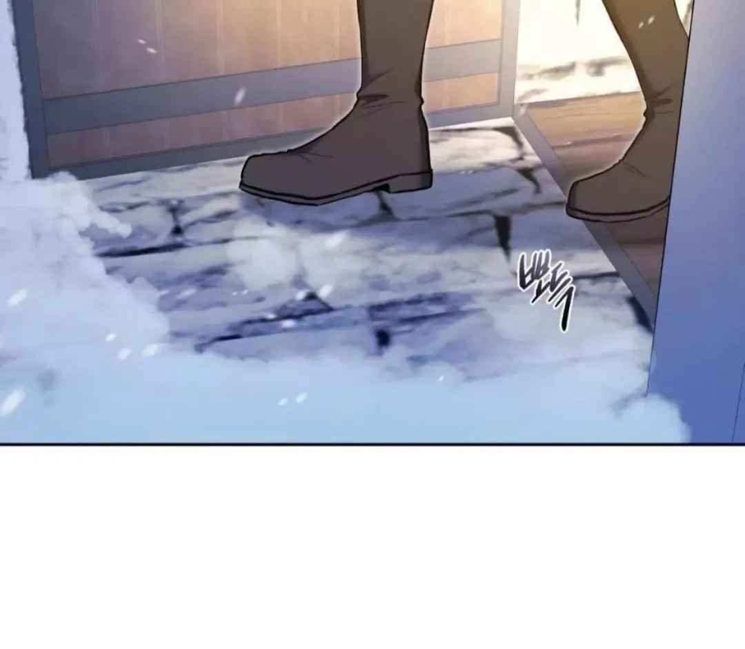 How To Survive As A Player - Chapter 66 Page 76