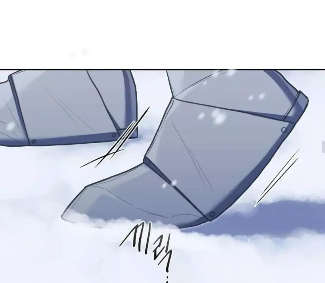 How To Survive As A Player - Chapter 66 Page 89