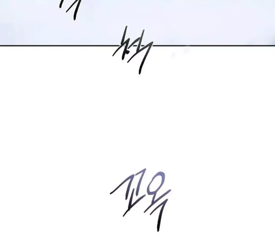 How To Survive As A Player - Chapter 66 Page 91