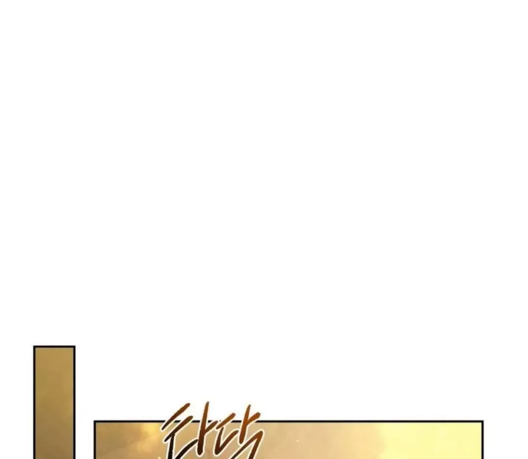 How To Survive As A Player - Chapter 66 Page 100