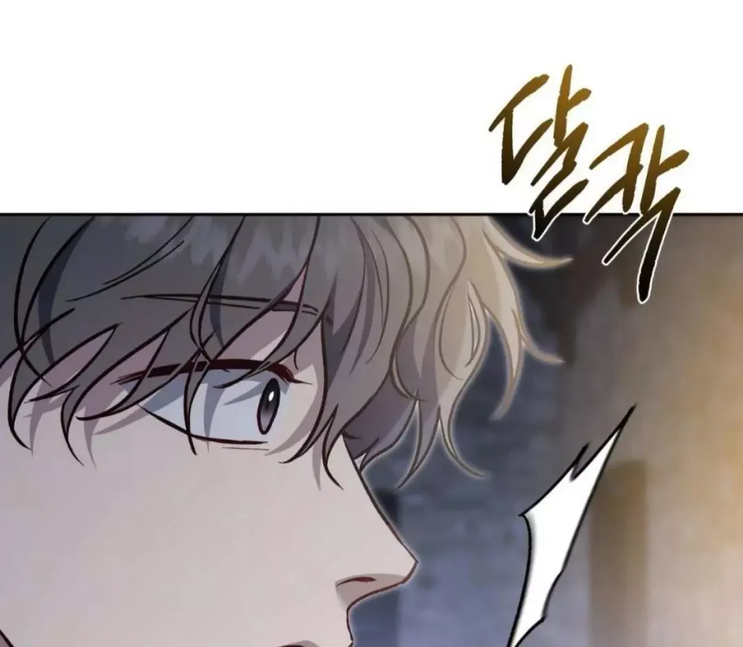 How To Survive As A Player - Chapter 66 Page 134