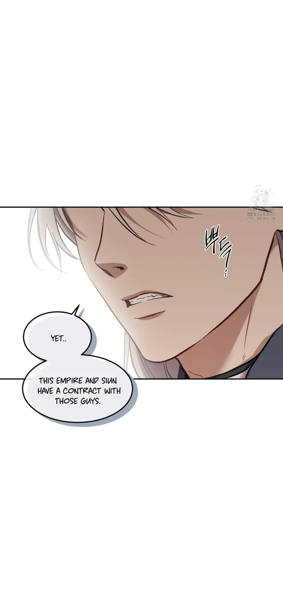 How To Survive As A Player - Chapter 67 Page 57