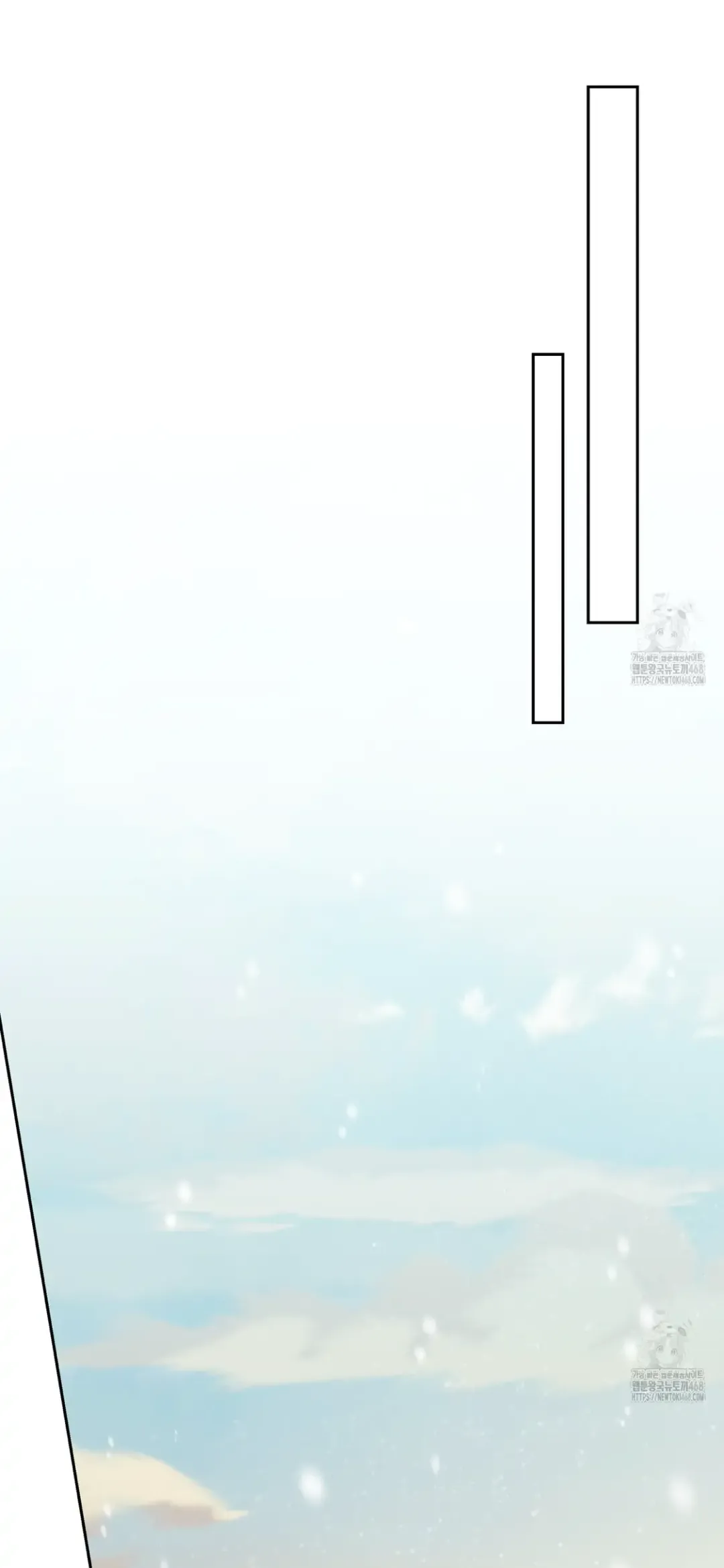 How To Survive As A Player - Chapter 67 Page 60