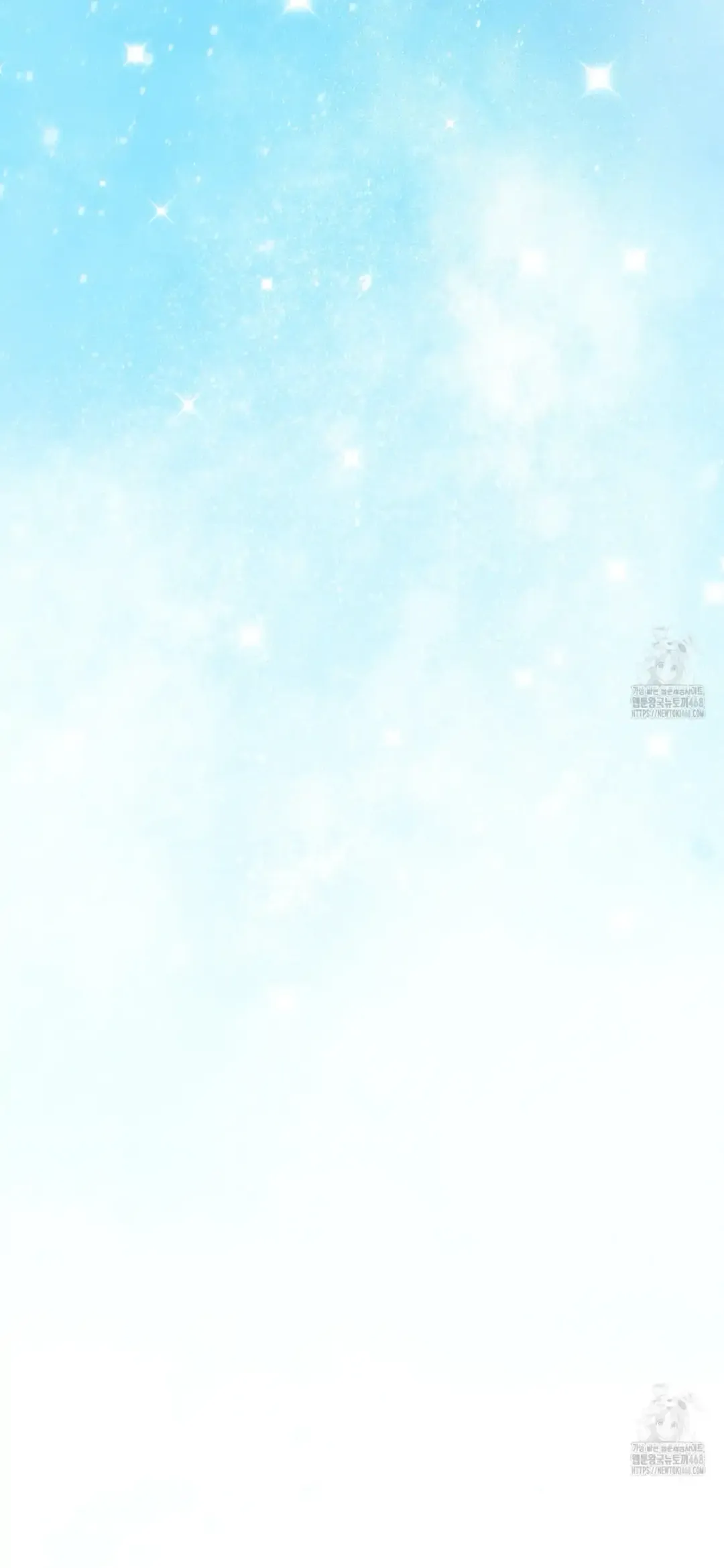 How To Survive As A Player - Chapter 67 Page 73