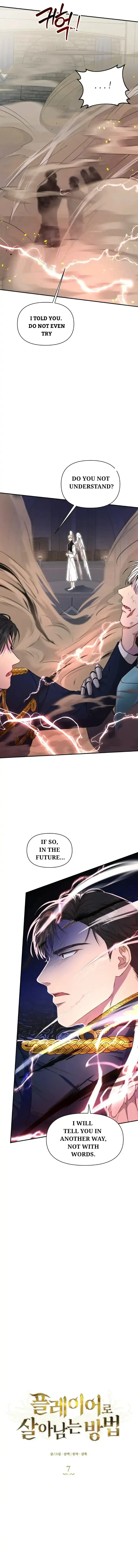 How To Survive As A Player - Chapter 7 Page 16