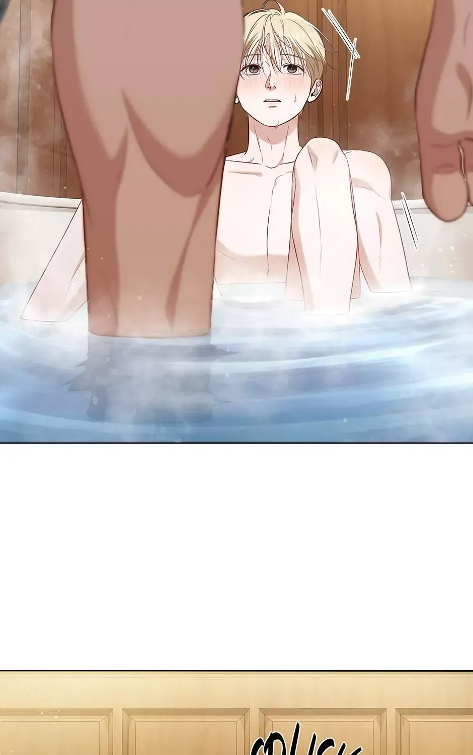 How To Survive As A Player - Chapter 87 Page 71