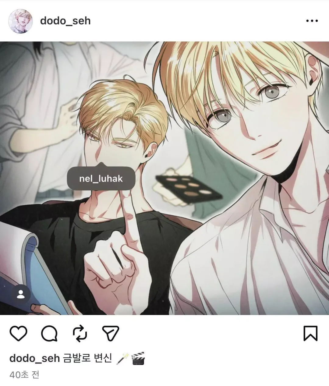 How To Survive As A Player - Chapter 88 Page 82