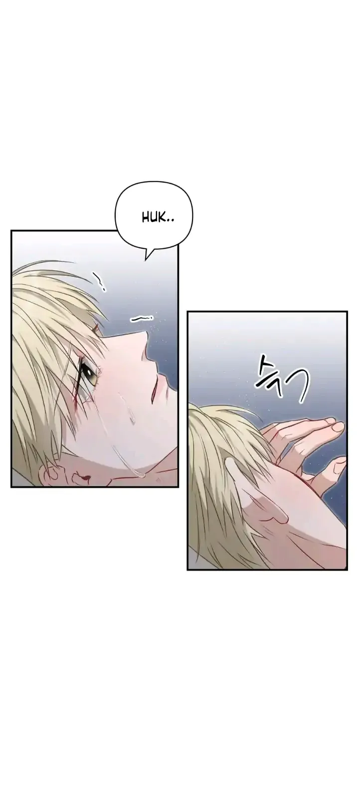 How To Survive As A Player - Chapter 9 Page 7
