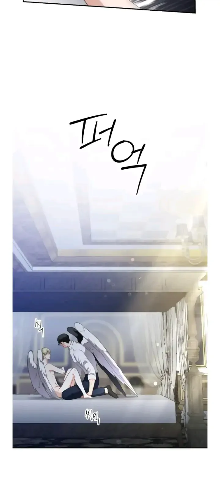 How To Survive As A Player - Chapter 9 Page 12