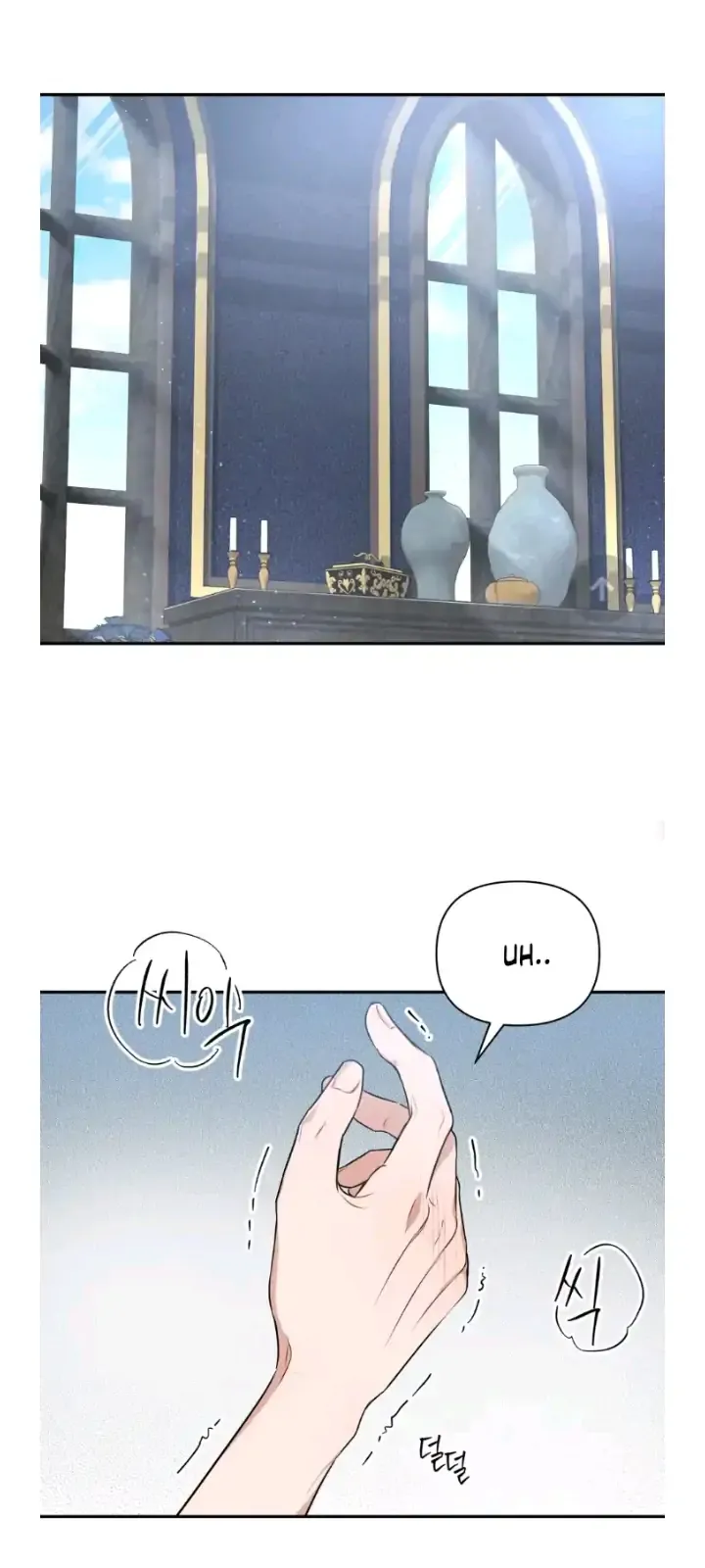 How To Survive As A Player - Chapter 9 Page 14