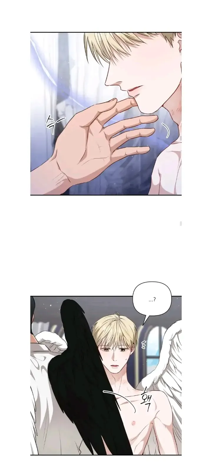 How To Survive As A Player - Chapter 9 Page 30