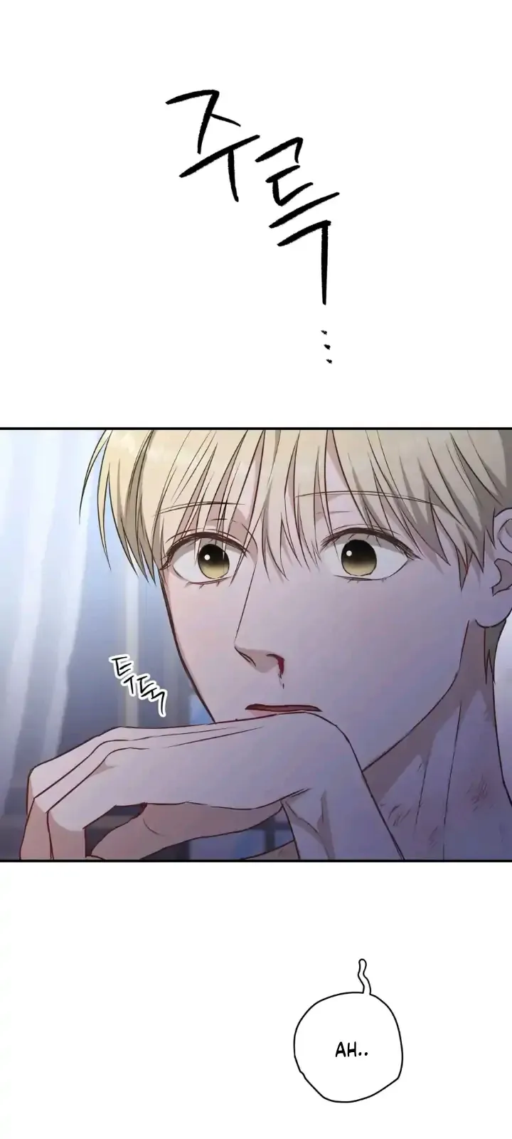 How To Survive As A Player - Chapter 9 Page 40