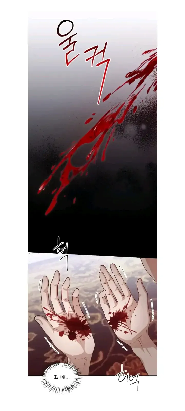 How To Survive As A Player - Chapter 9 Page 41