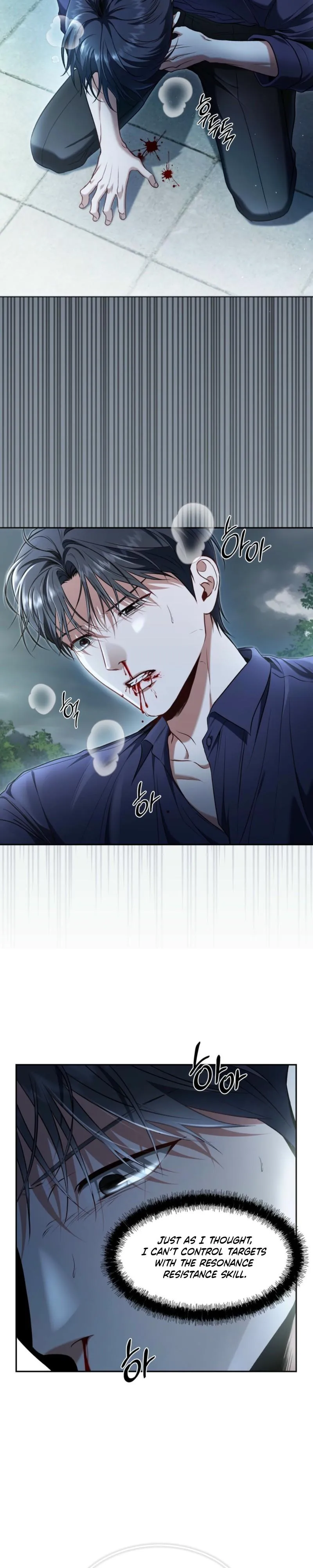 How To Survive As A Player - Chapter 91 Page 7