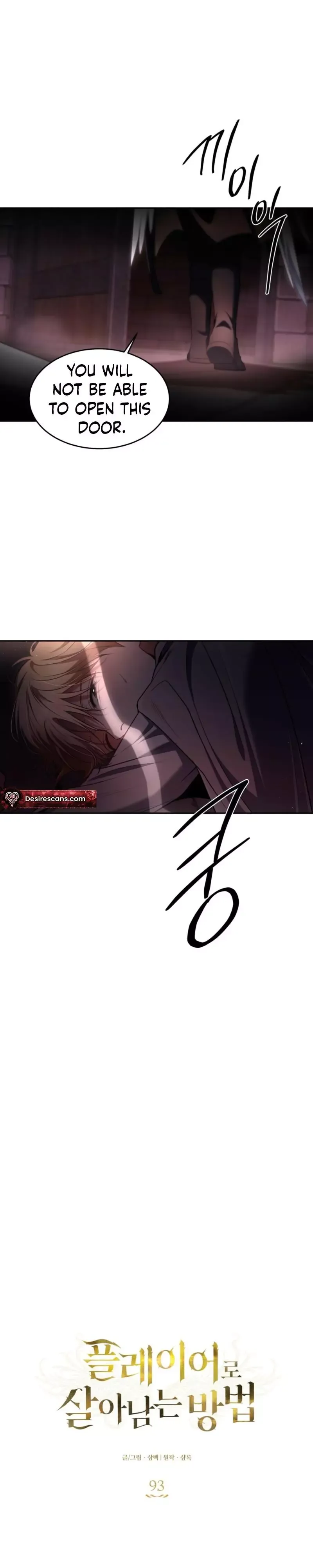 How To Survive As A Player - Chapter 93 Page 8