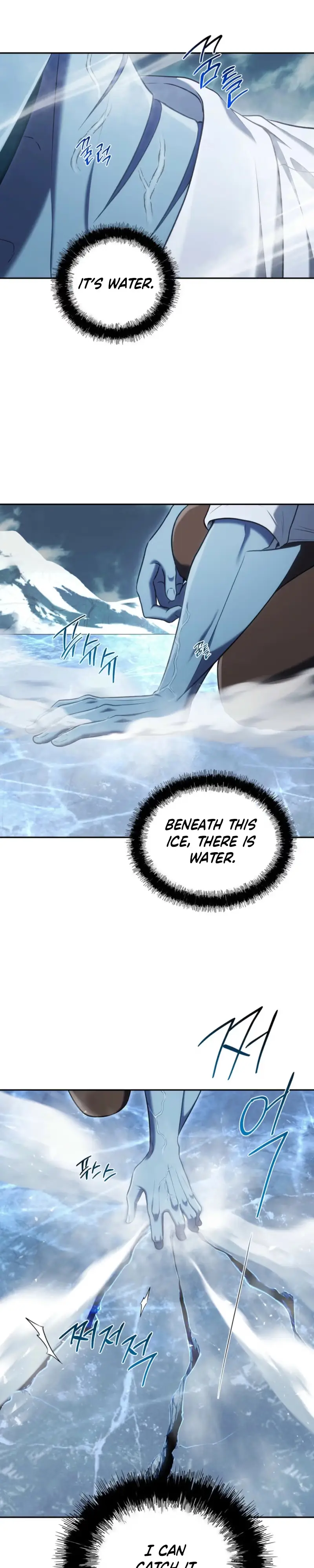 How To Survive As A Player - Chapter 94 Page 4