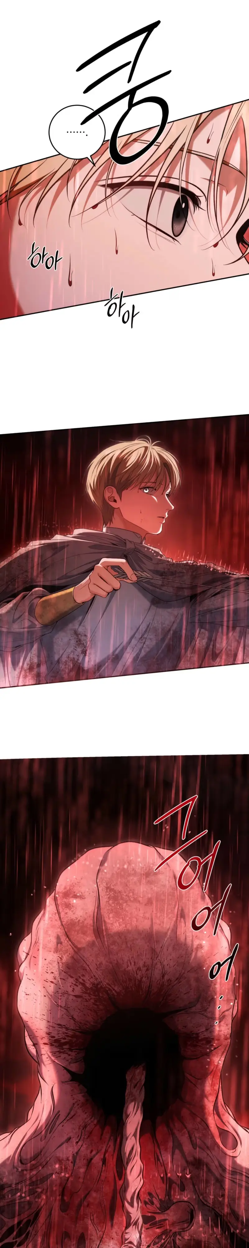 How To Survive As A Player - Chapter 94 Page 30