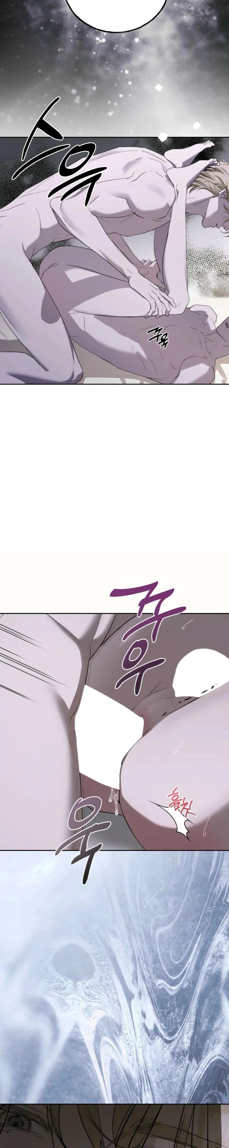 Ebony Castle - Chapter 28 Page 5