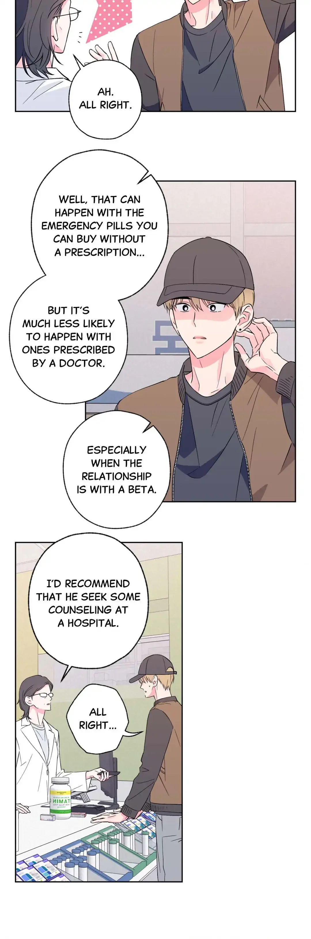Breakout Scandal - Chapter 12 Page 4
