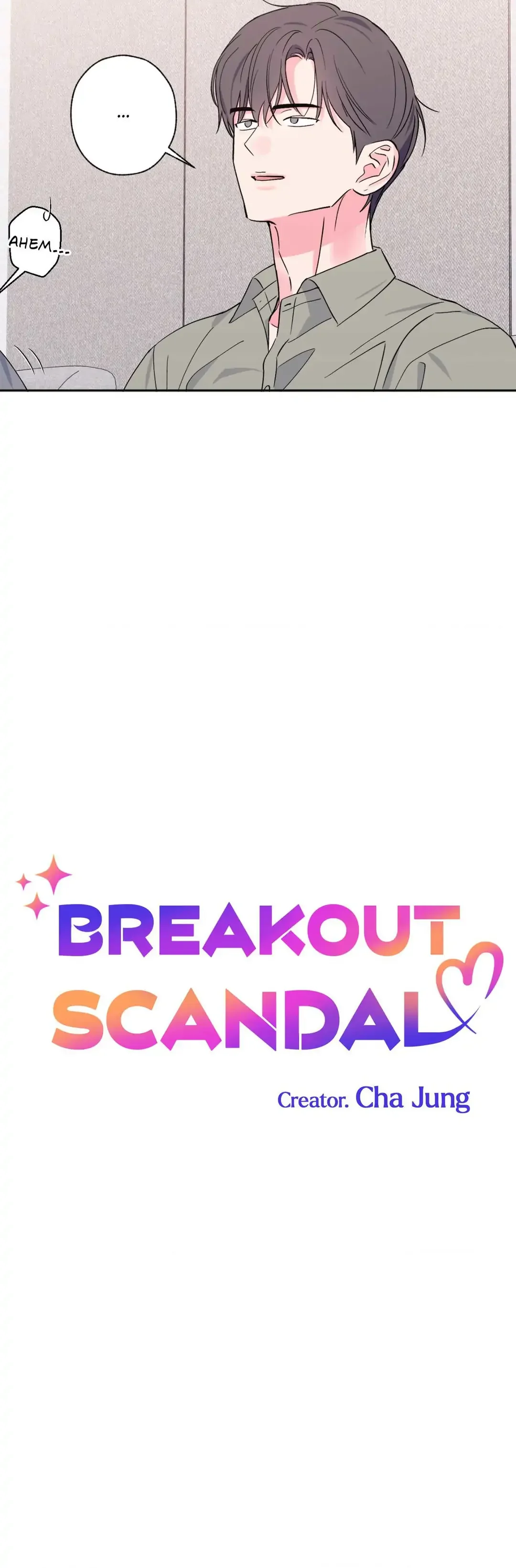 Breakout Scandal - Chapter 26 Page 7