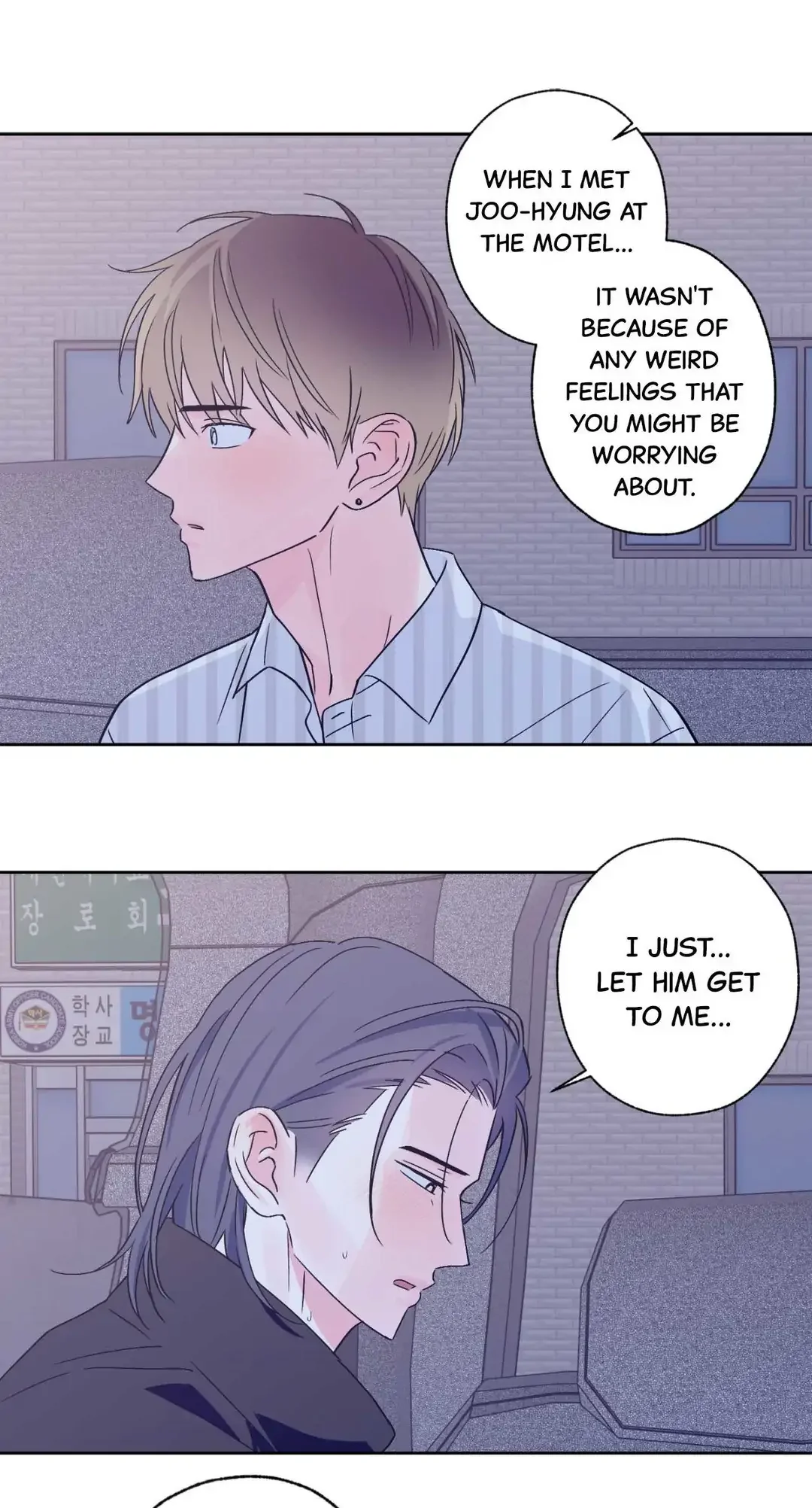 Breakout Scandal - Chapter 41 Page 23
