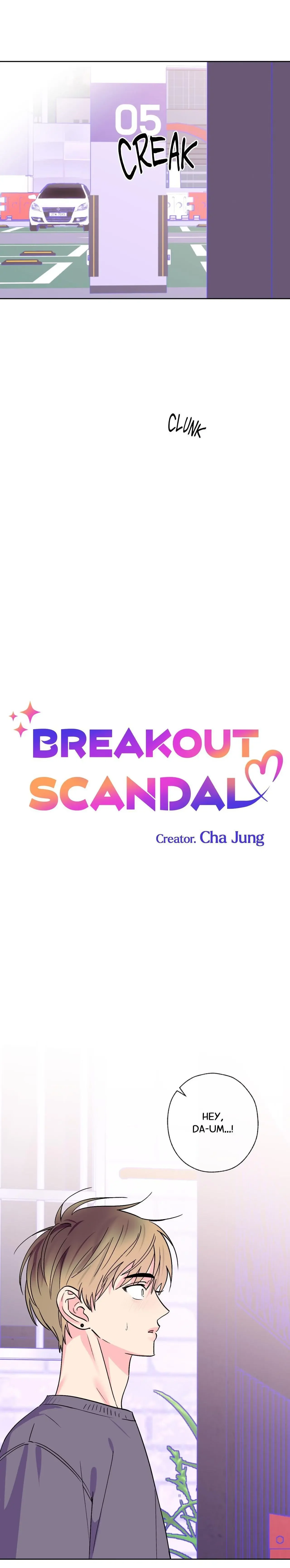 Breakout Scandal - Chapter 74 Page 8
