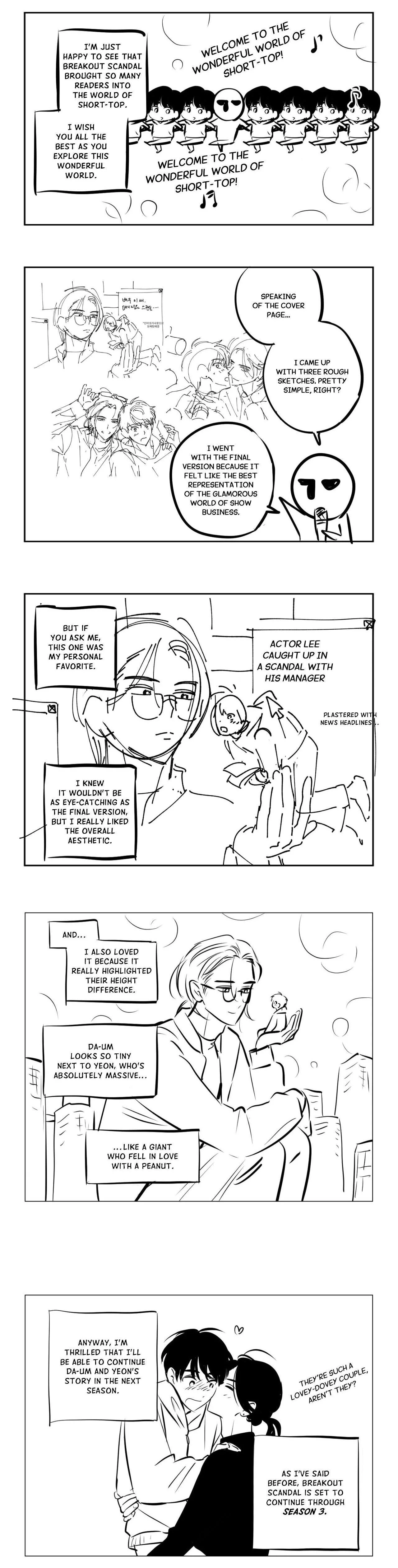 Breakout Scandal - Chapter 87.5 Page 3
