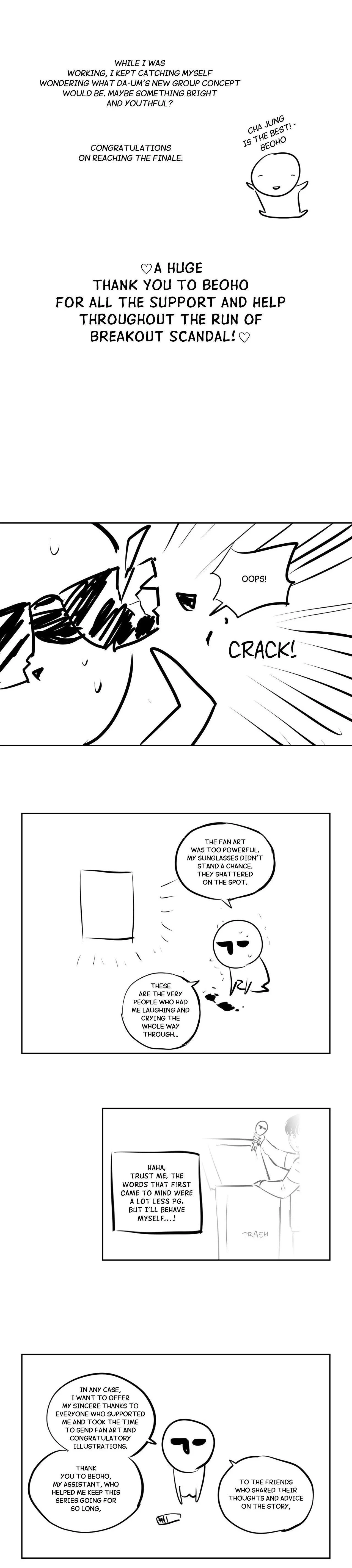 Breakout Scandal - Chapter 87.5 Page 19