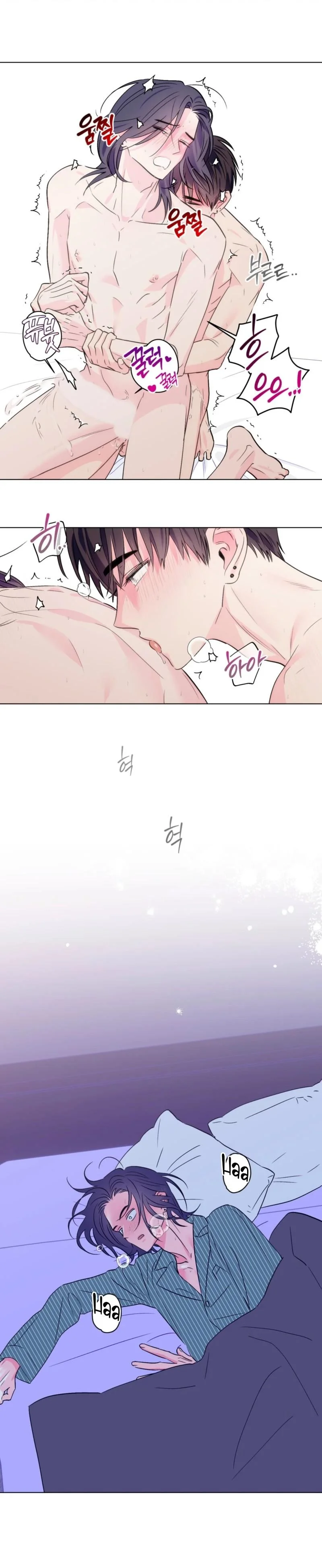 Breakout Scandal - Chapter 88 Page 7
