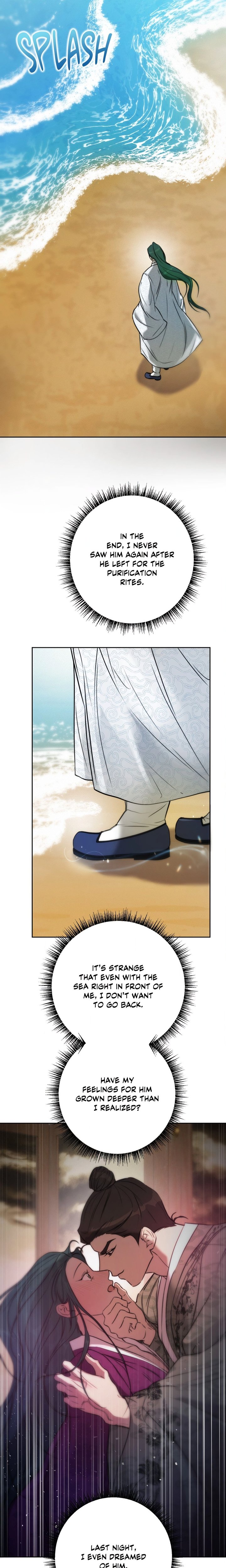 Of Curse and Tide (Uncensored) - Chapter 15 Page 17