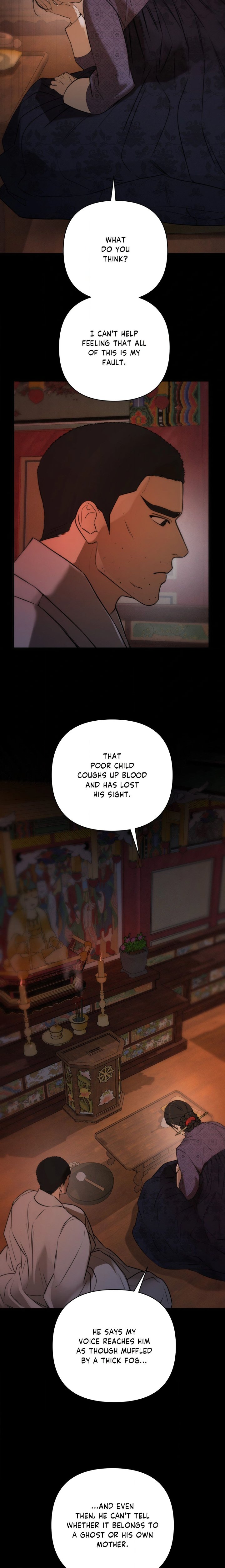 Of Curse and Tide (Uncensored) - Chapter 17 Page 12