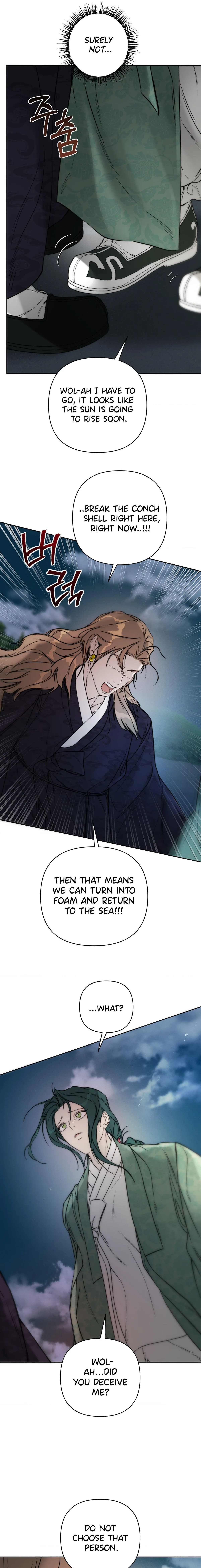 Of Curse and Tide (Uncensored) - Chapter 23 Page 5
