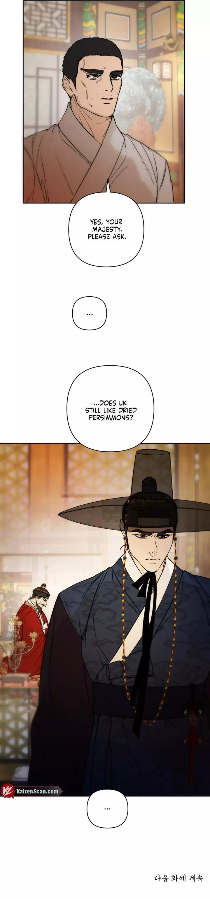 Of Curse and Tide (Uncensored) - Chapter 26 Page 10