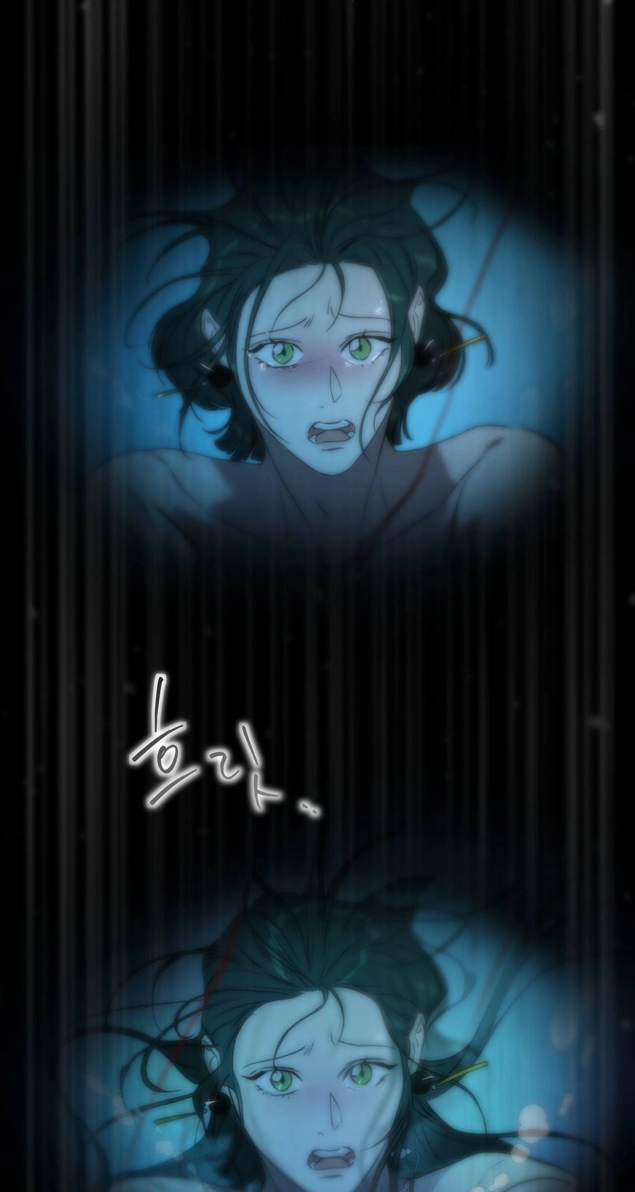 Of Curse and Tide (Uncensored) - Chapter 28 Page 9
