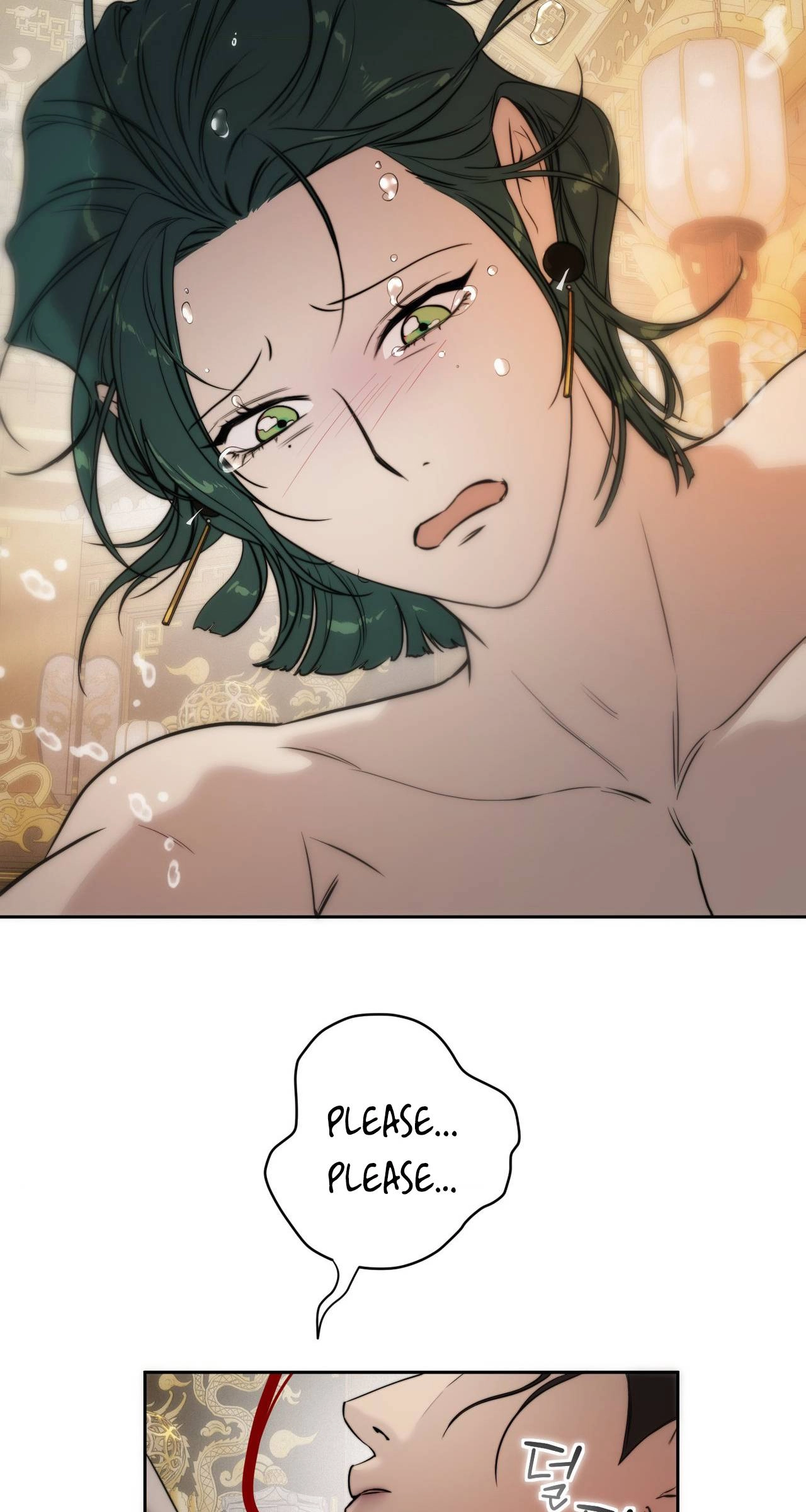 Of Curse and Tide (Uncensored) - Chapter 28 Page 14