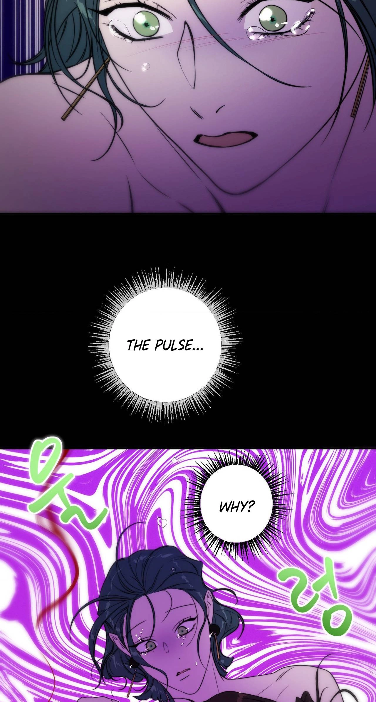 Of Curse and Tide (Uncensored) - Chapter 28 Page 17