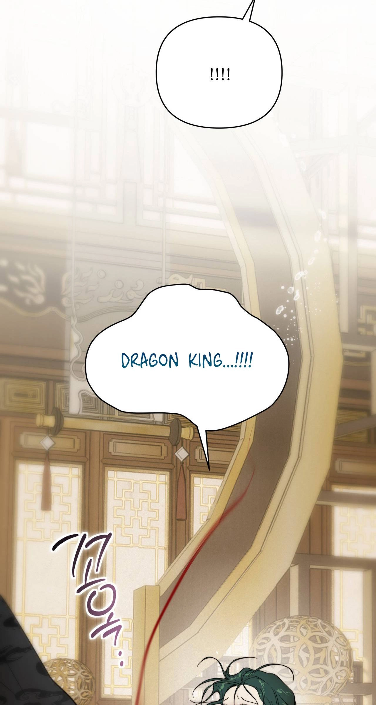 Of Curse and Tide (Uncensored) - Chapter 28 Page 21