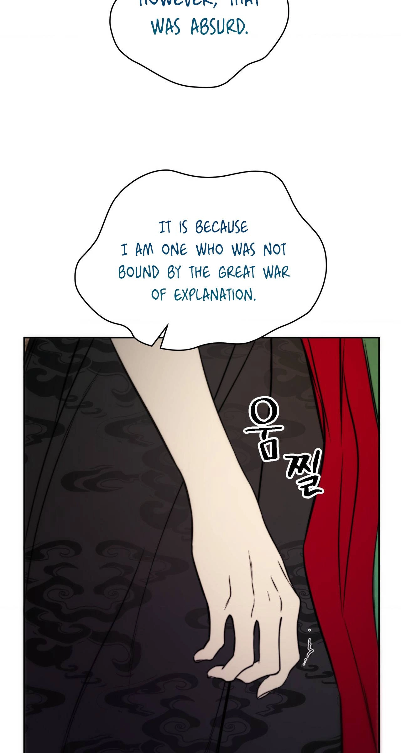 Of Curse and Tide (Uncensored) - Chapter 28 Page 25