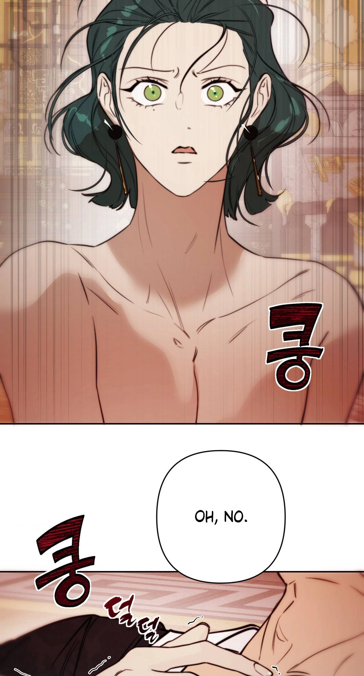 Of Curse and Tide (Uncensored) - Chapter 28 Page 43