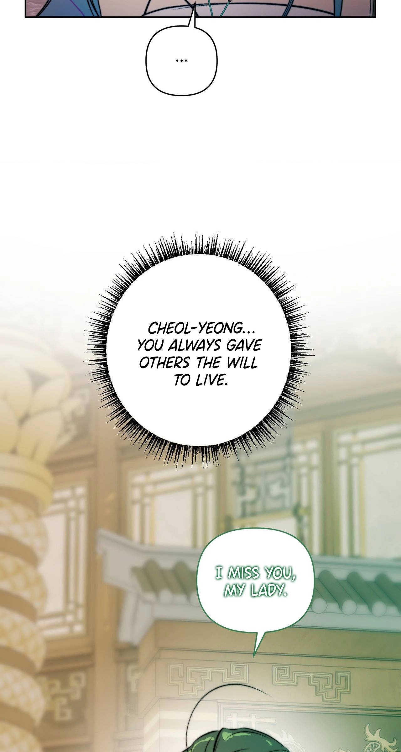 Of Curse and Tide (Uncensored) - Chapter 28 Page 58