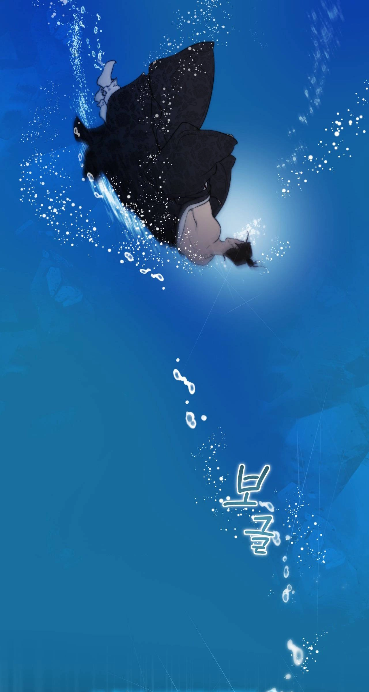 Of Curse and Tide (Uncensored) - Chapter 28 Page 65