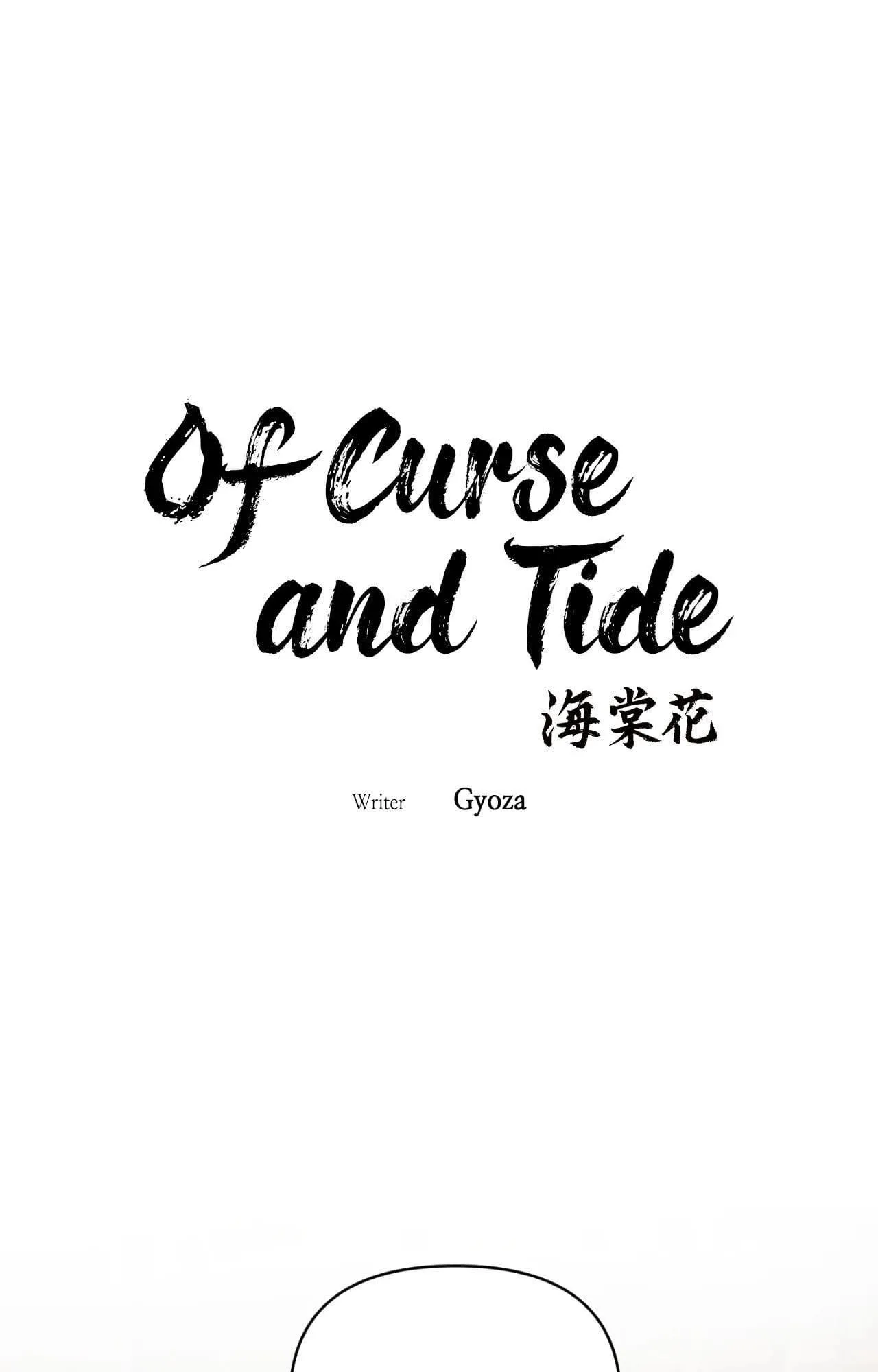 Of Curse and Tide (Uncensored) - Chapter 30 Page 2