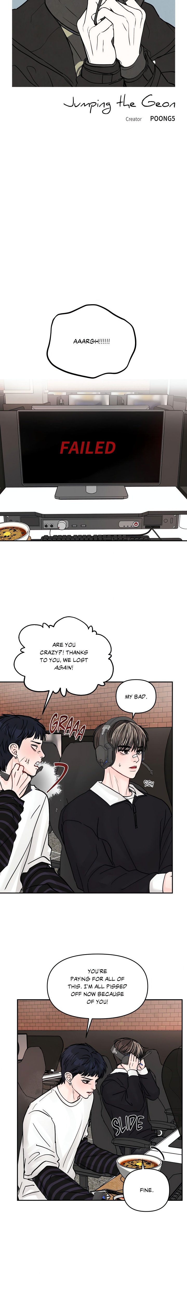 Jumping the Geon (Uncensored) - Chapter 13 Page 7