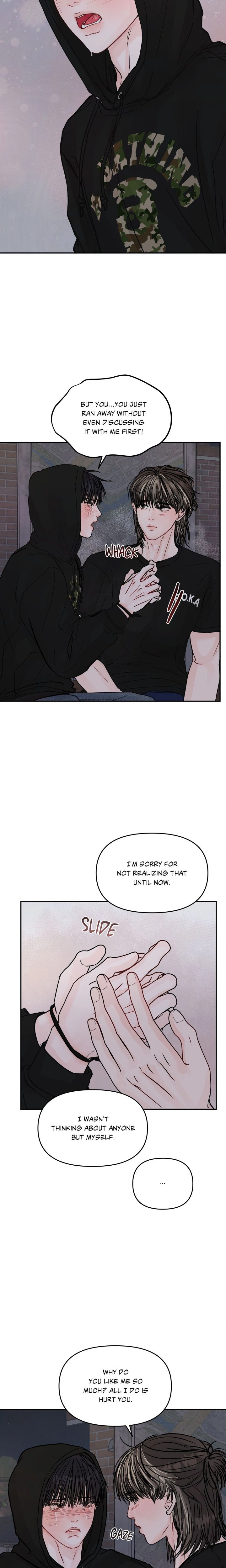 Jumping the Geon (Uncensored) - Chapter 34 Page 16