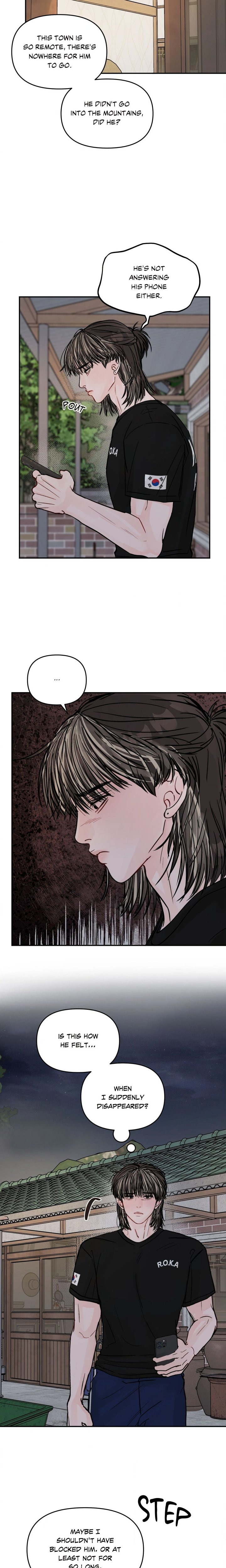 Jumping the Geon (Uncensored) - Chapter 34 Page 3
