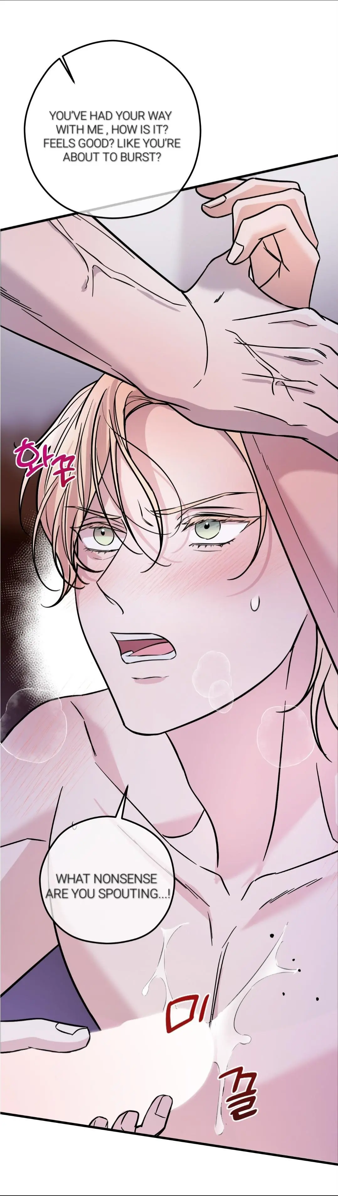 Insatiable Slave (Uncensored) - Chapter 0 Page 8